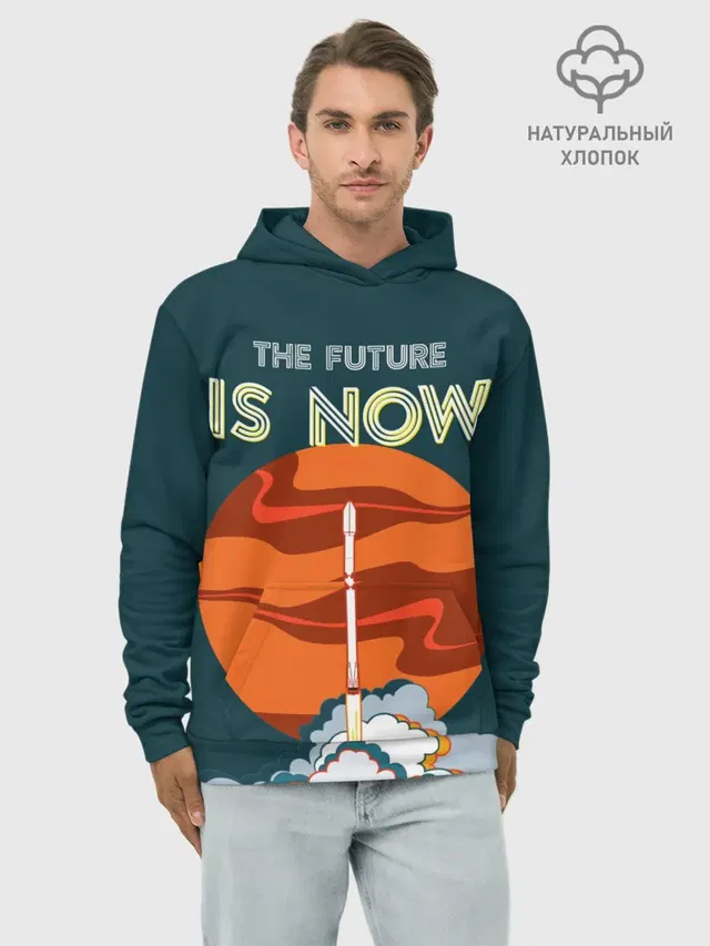 THE FUTURE IS NOW