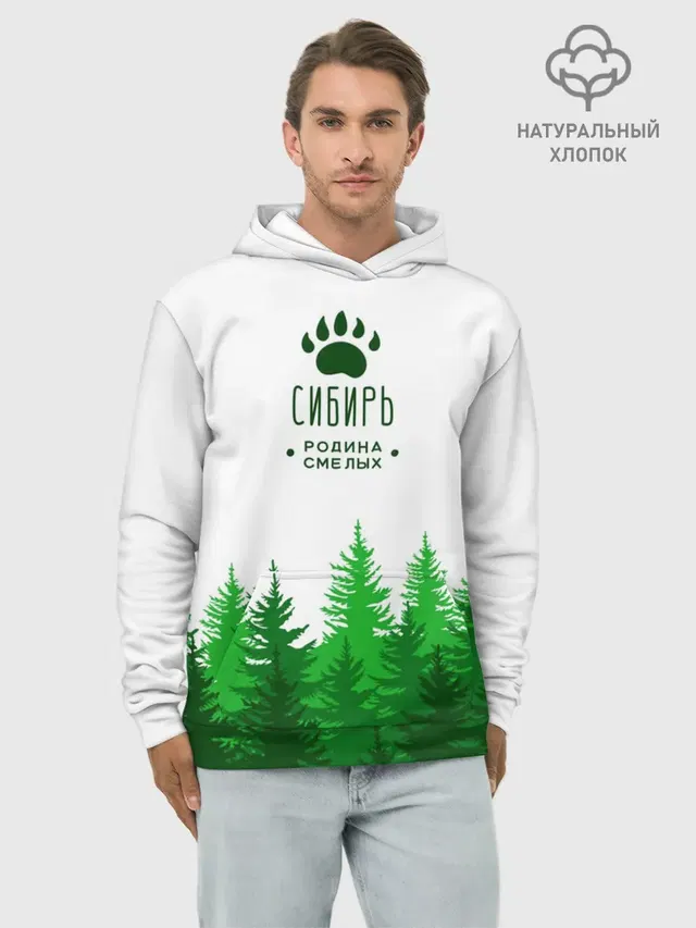 сибирь