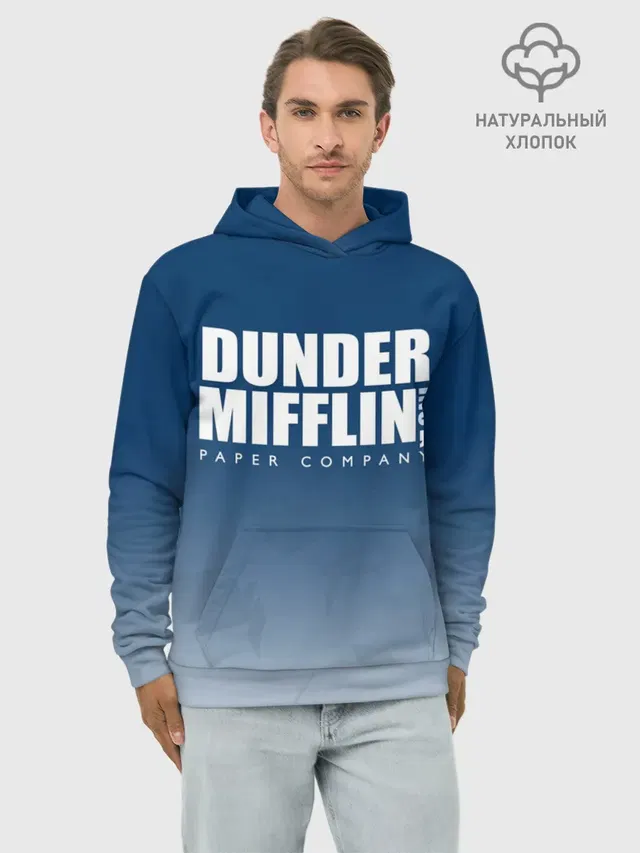 Худи мужской базовый хлопок с принтом «The Office: Dunder Mifflin»