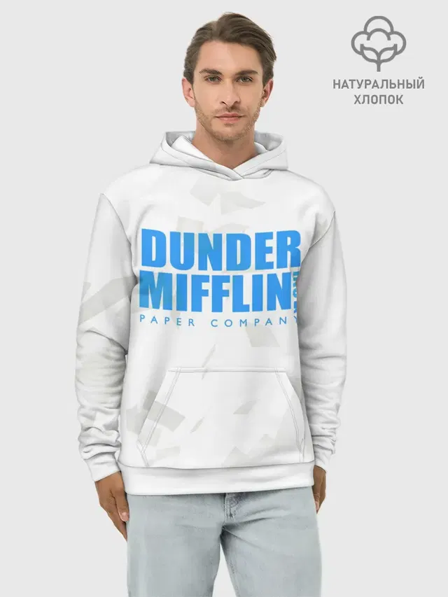 Худи мужской базовый хлопок с принтом «Разное — Dunder Mifflin»