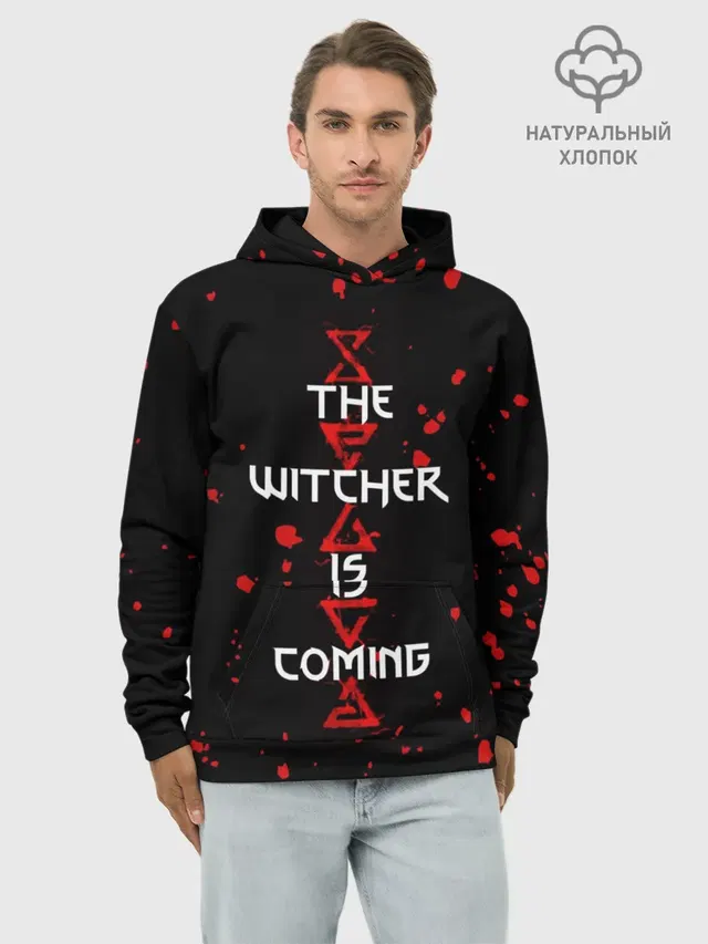 Худи мужской базовый хлопок с принтом «The Witcher Is Coming»