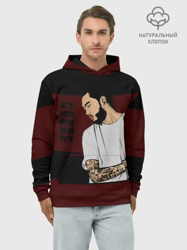 Скриптонит