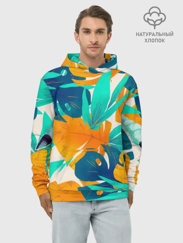 Тропики