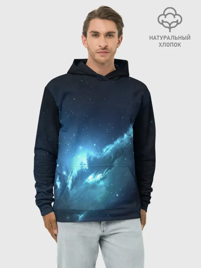 ATLANTIS NEBULA