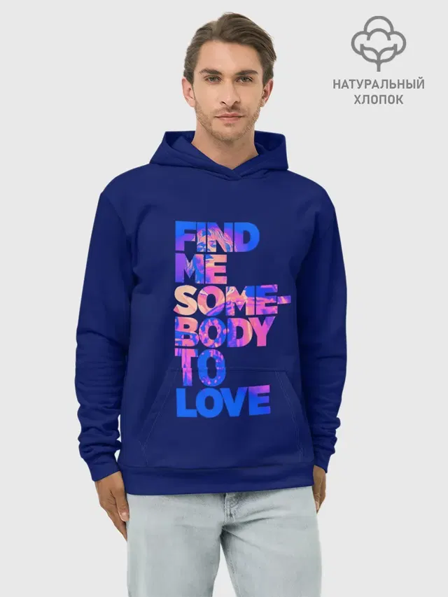 Худи мужской базовый хлопок с принтом «Queen. Somebody To Love»