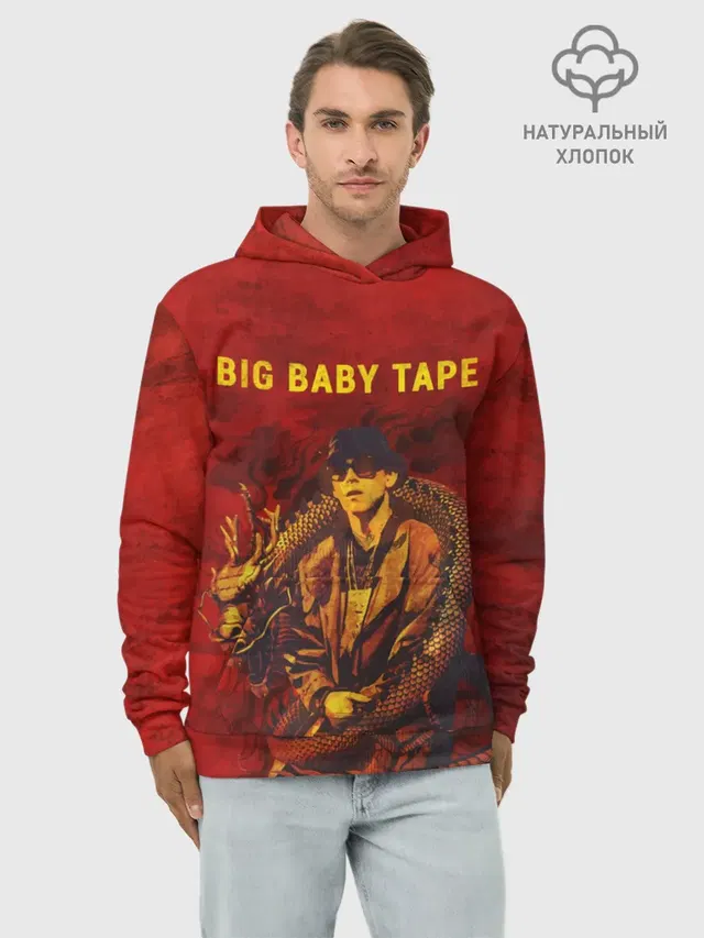 BIG BABY TAPE - Dragonborn