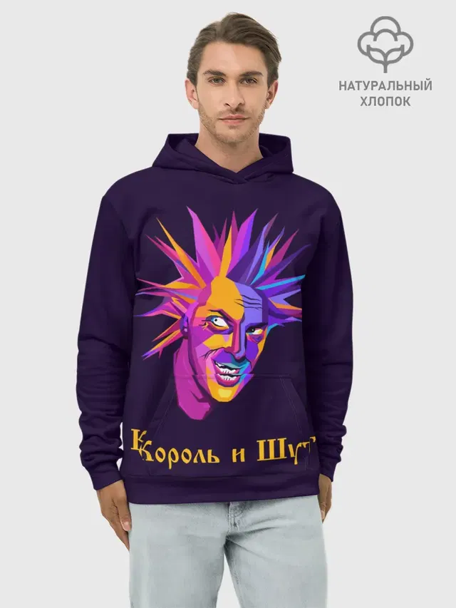 Горшок