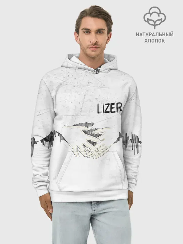Худи мужской базовый хлопок с принтом «Lizer — Lizer - Не Отдам»
