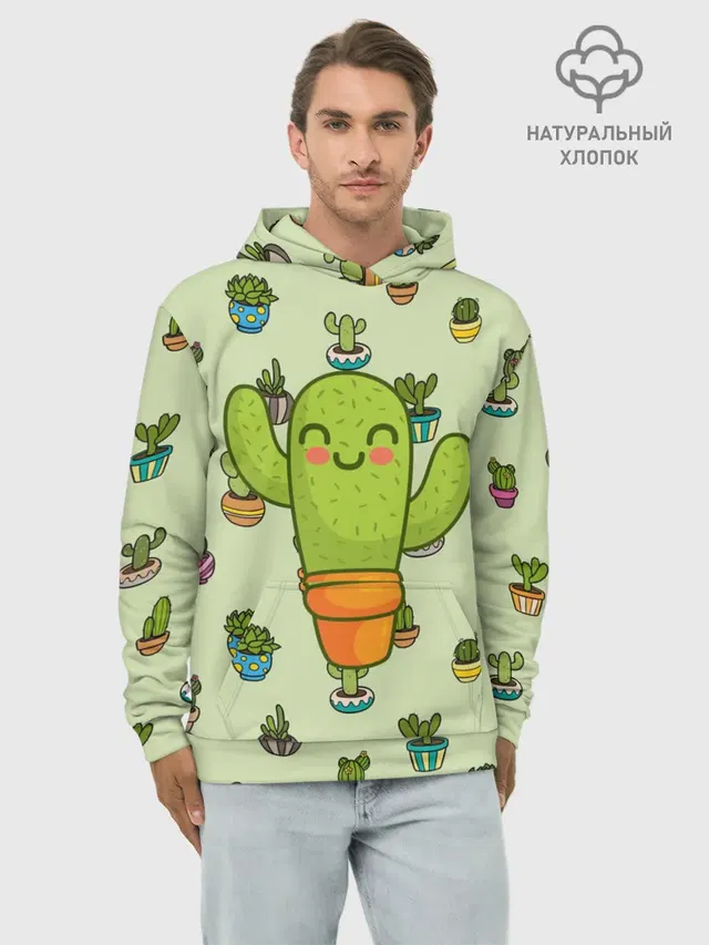 Веселый кактус