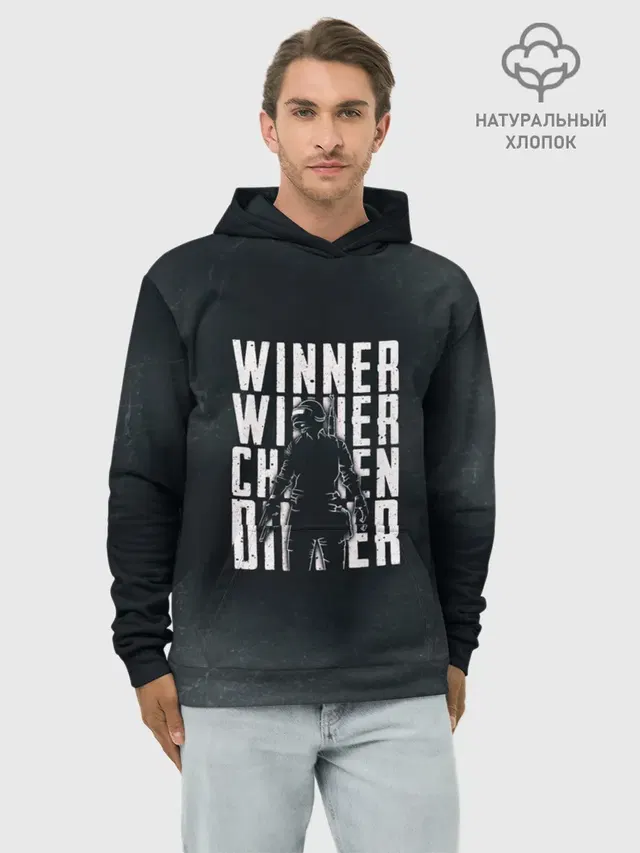 Худи мужской базовый хлопок с принтом «ПАБГ — WINNER WINNER chicken dinner»