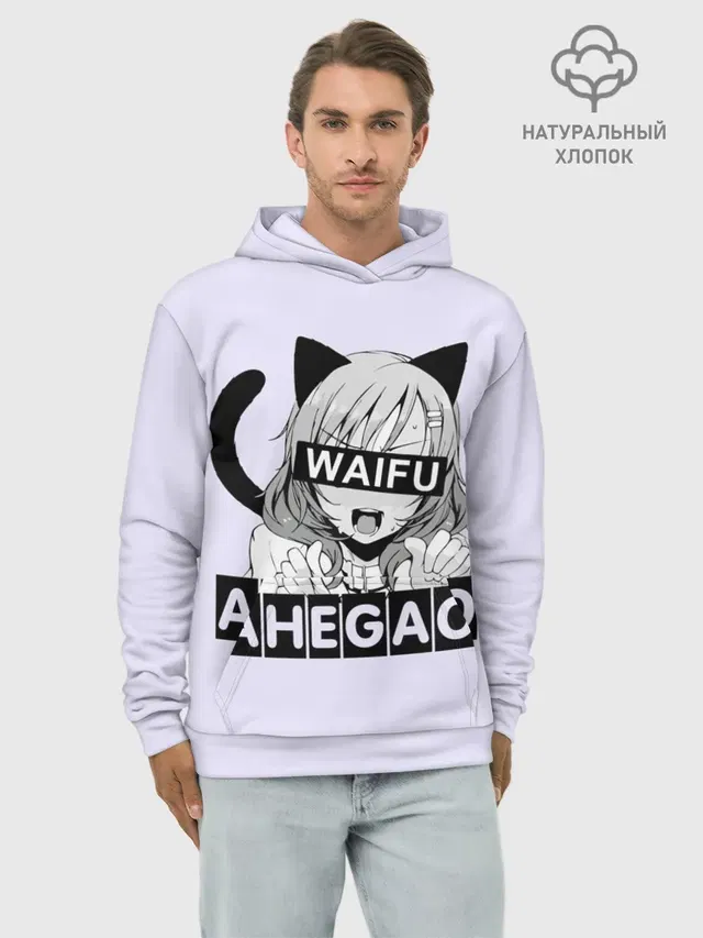 Худи мужской базовый хлопок с принтом «Ahegao Waifu»