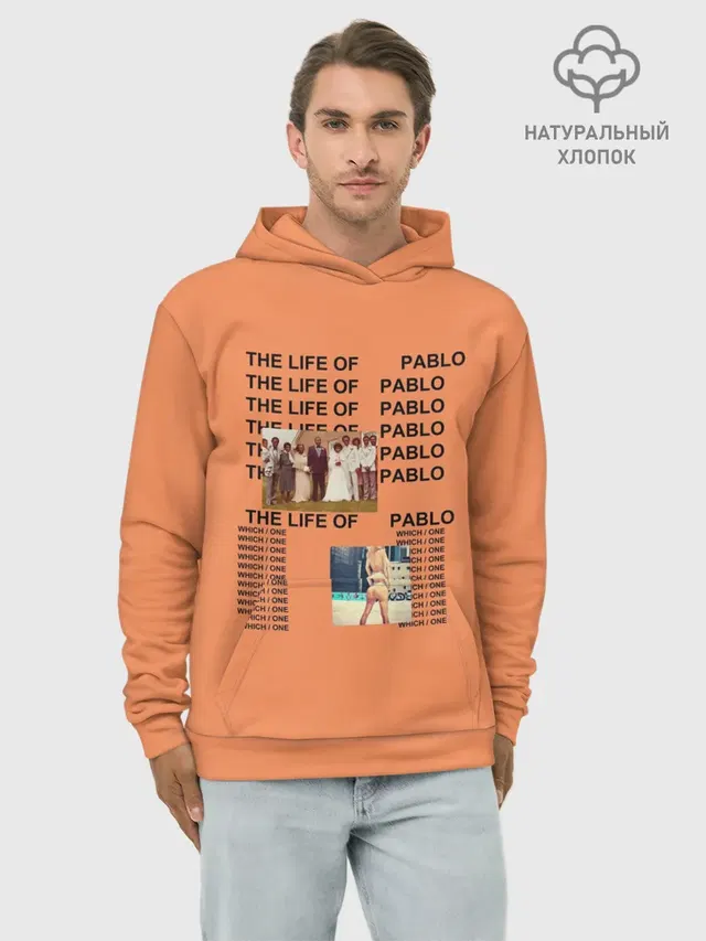 Худи мужской базовый хлопок с принтом «Kanye West — Kanye West PABLO»