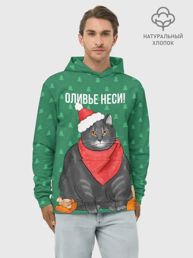 Кот хочет кушот