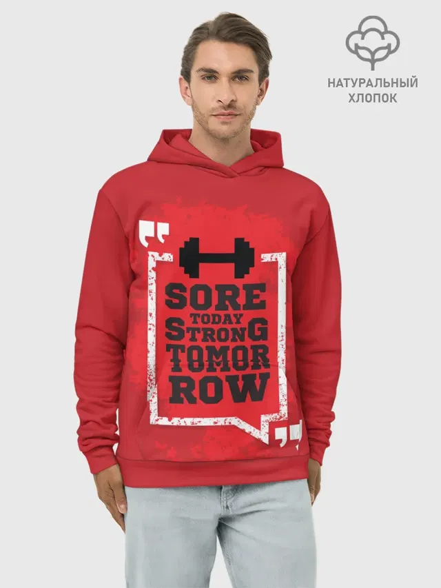 Strong tomorrow