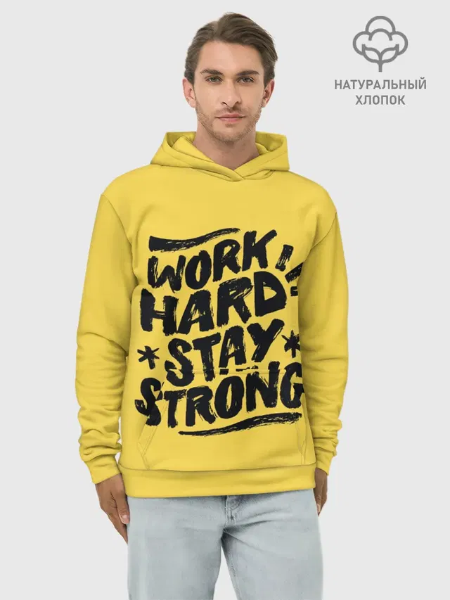Work hard