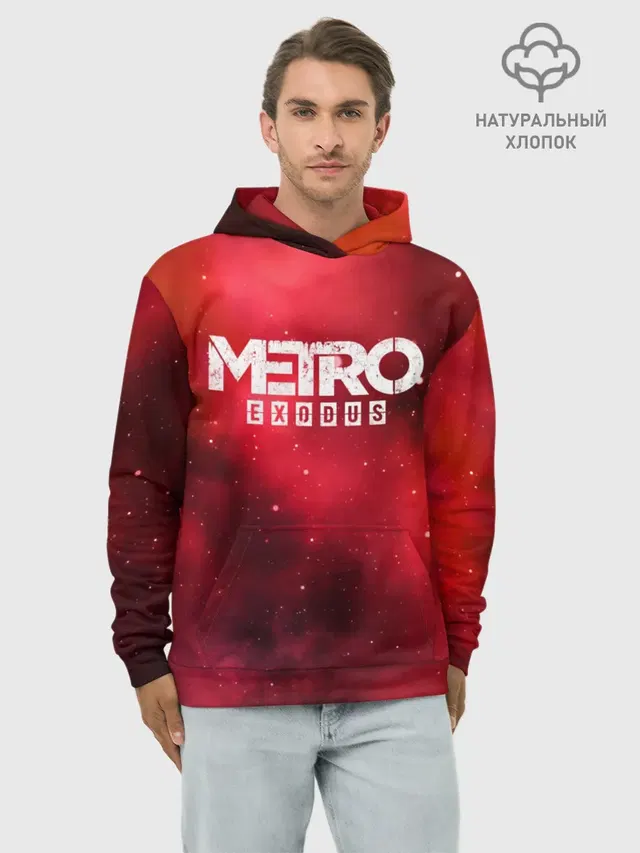Худи мужской базовый хлопок с принтом «Nebula — Metro Exodus»