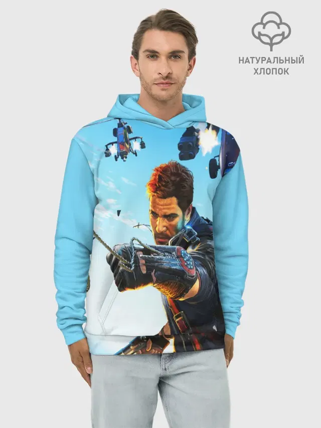 JustCause