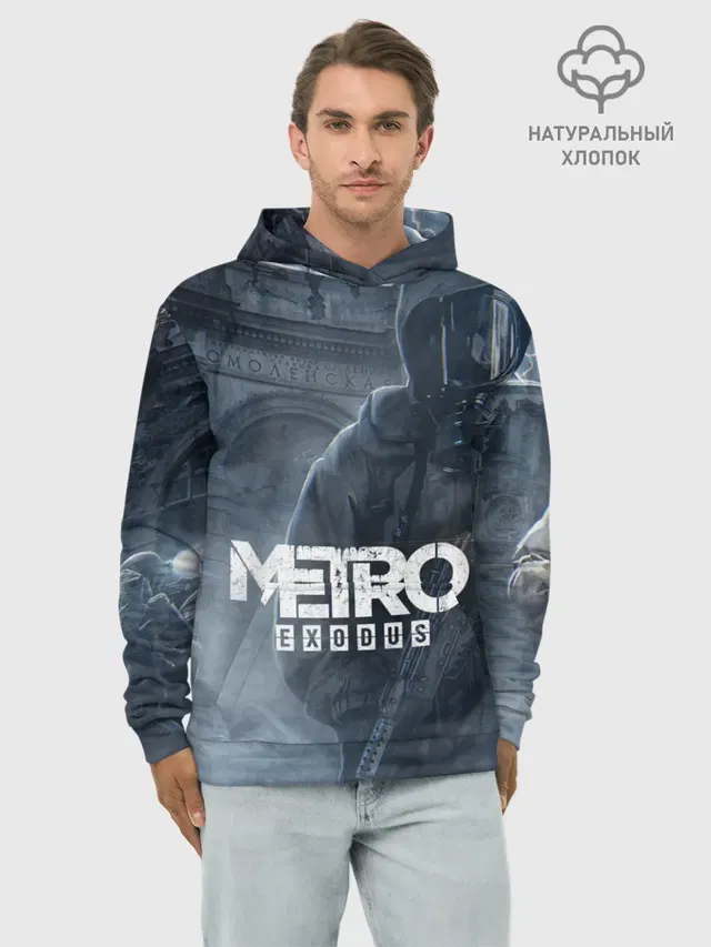 Metro Exodus