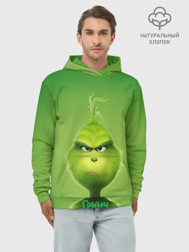 Гринч