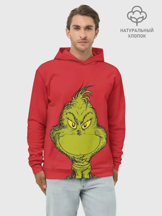 Grinch
