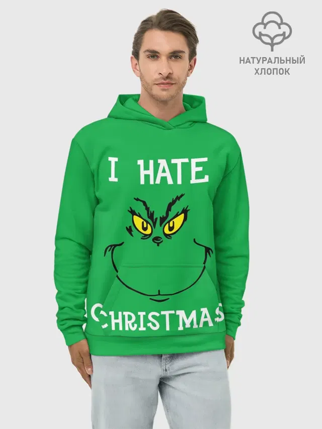 I hate christmas