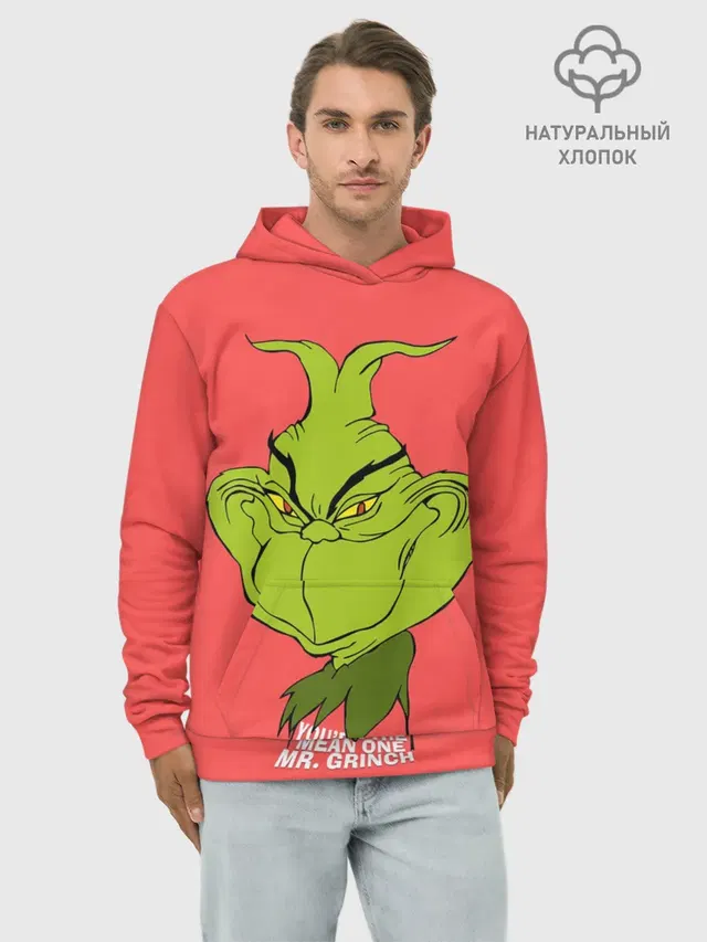 Mr. Grinch