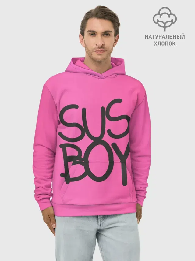 Susboy