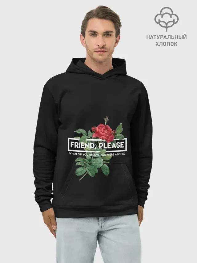 Худи мужской базовый хлопок с принтом «TOP. Friend, Please»