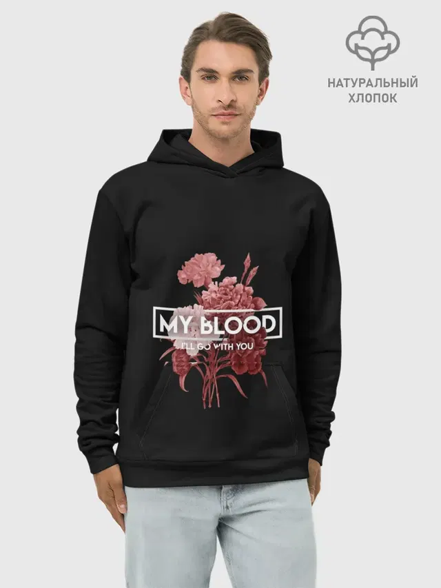 Худи мужской базовый хлопок с принтом «TOP. My Blood»