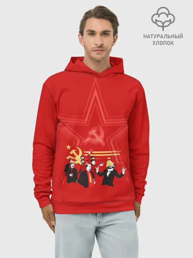 Communism Party