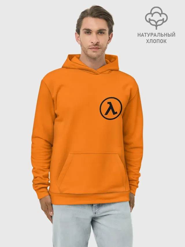 Худи мужской базовый хлопок с принтом «Half-Life»