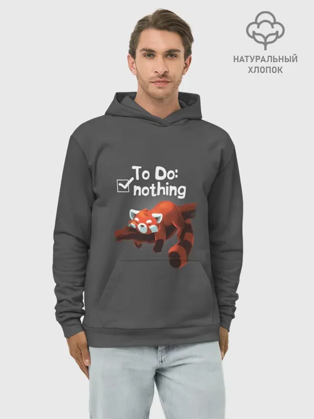 To Do: Nothing