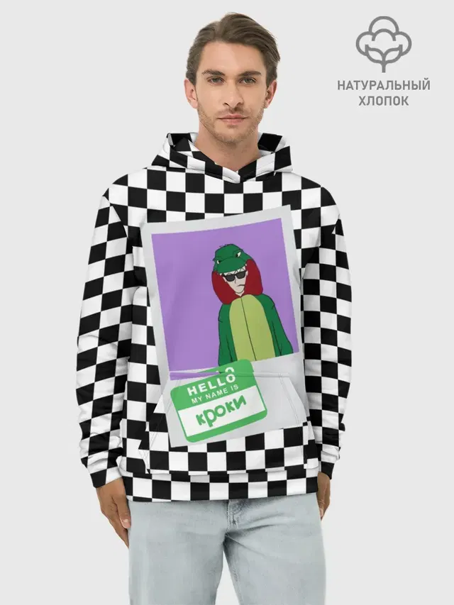 Френдзона Кроки