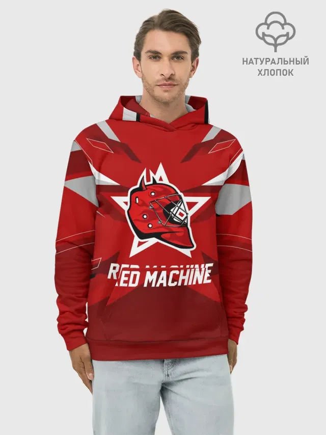 Red machine