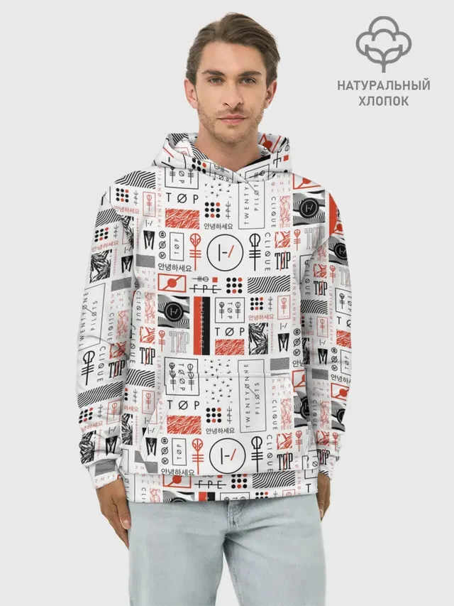 Худи мужской базовый хлопок с принтом «Blurryface — Twenty One Pilots - Blurryface»