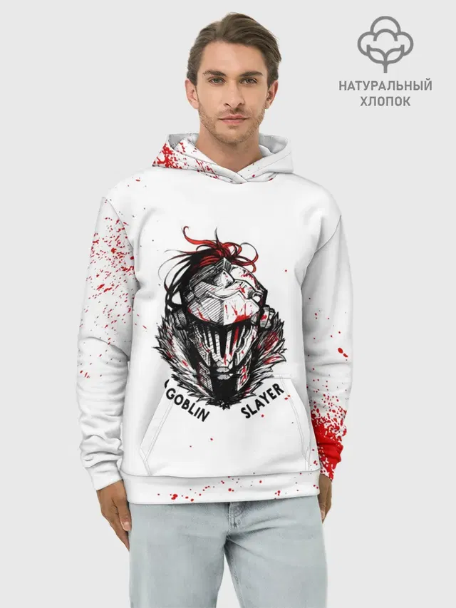 Худи мужской база хлопок
