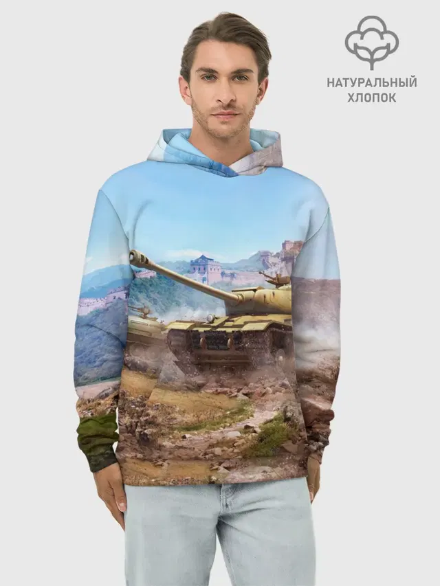 Танки
