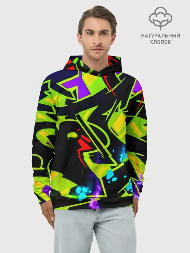 Кислотное Граффити