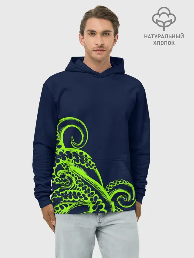 Кислотный осьминожка