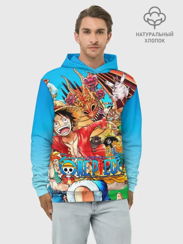 Худи мужской базовый хлопок с принтом «Ван Пис — куча мала One Piece»