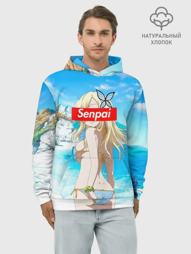 Худи мужской базовый хлопок с принтом «Senpai — Anime»
