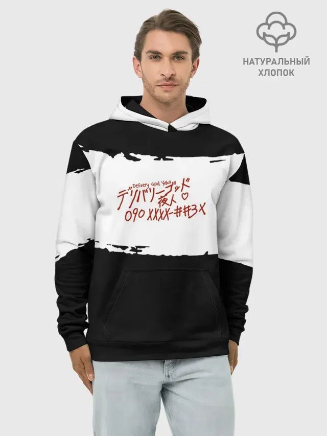 БЕЗДОМНЫЙ БОГ. Белый отрывок