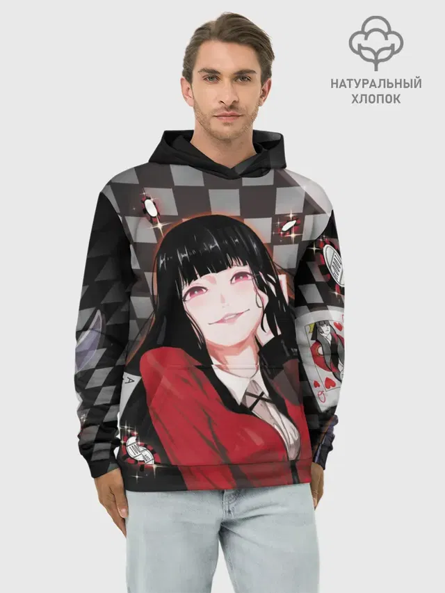 Юмэко Джабами
