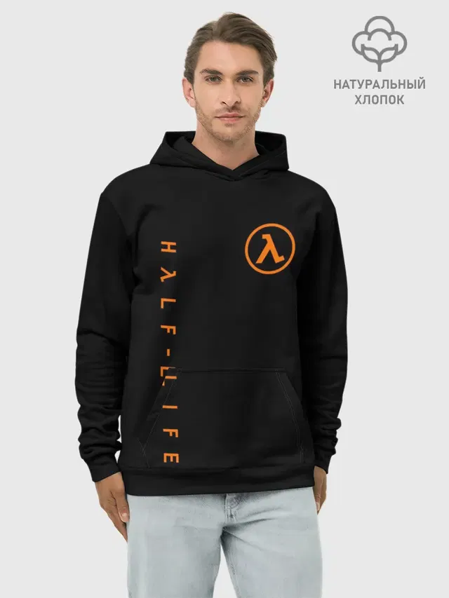 Худи мужской базовый хлопок с принтом «Half-Life»
