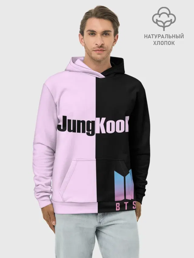 BTS Jung Kook