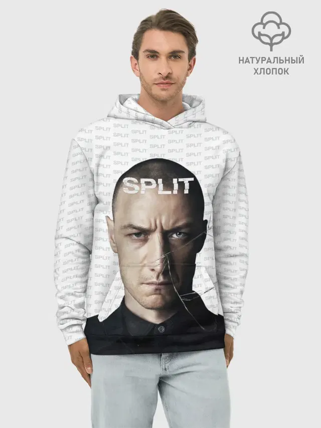 Сплит