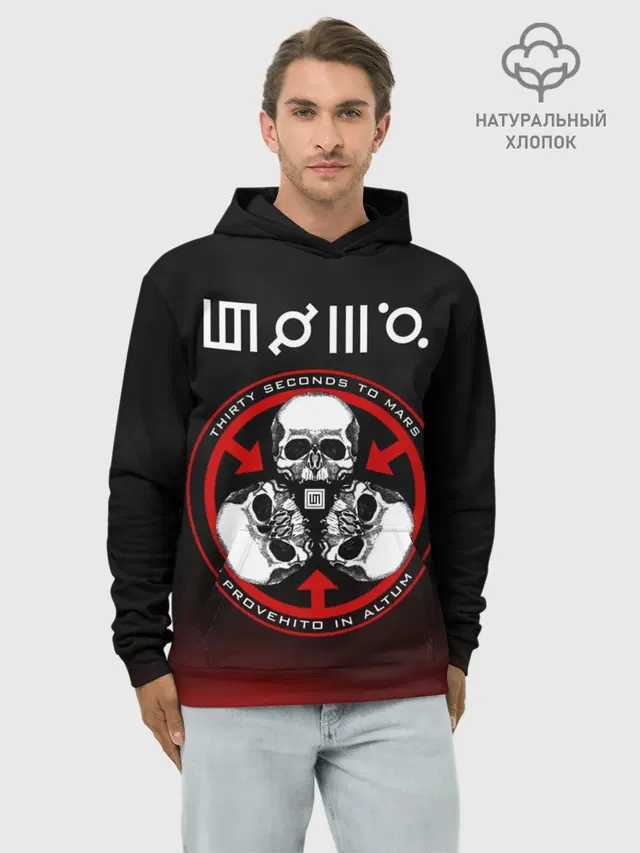 Худи мужской базовый хлопок с принтом «Skull»