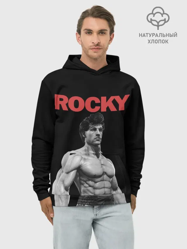 ROCKY