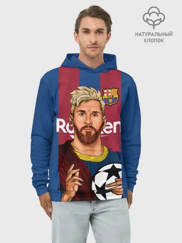 Месси Бог