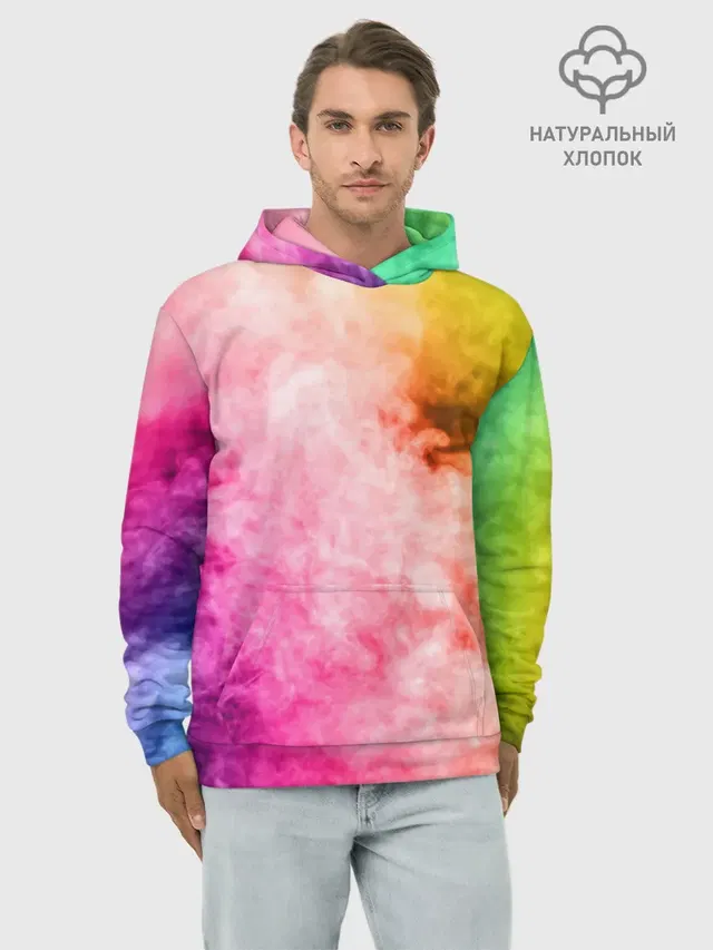 Радужный дым